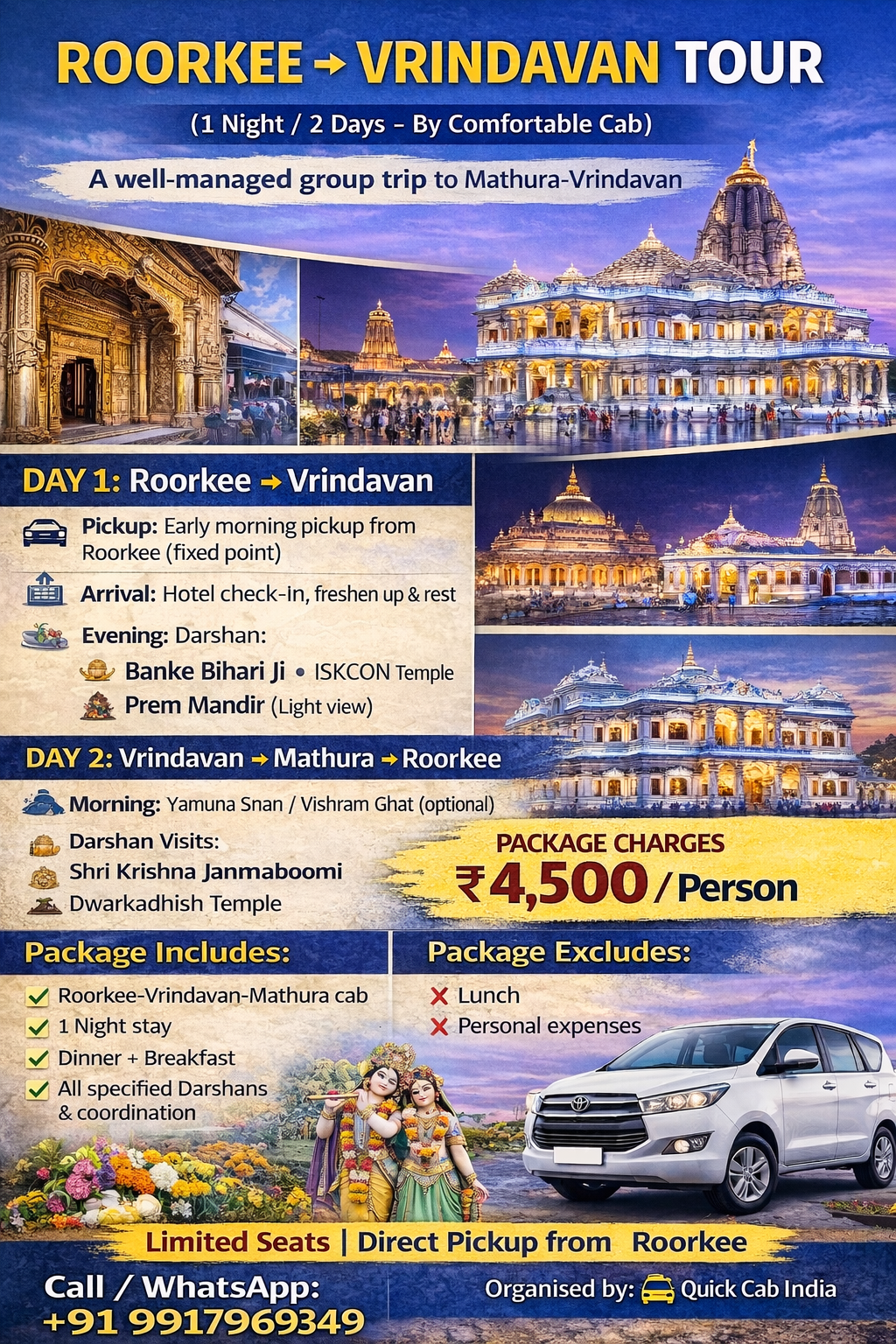 tour and travel packages cab service Roorkee to Vrindavan Mathura